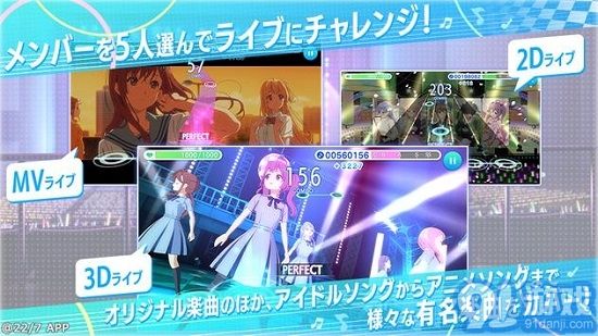 22/7音樂(lè)的時(shí)間3