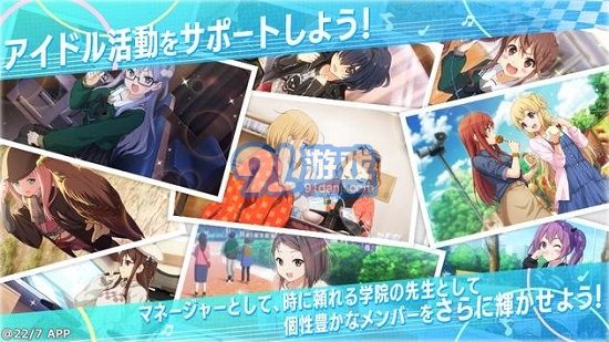 22/7音樂(lè)的時(shí)間4
