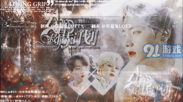 女配救贖計(jì)劃橙光2