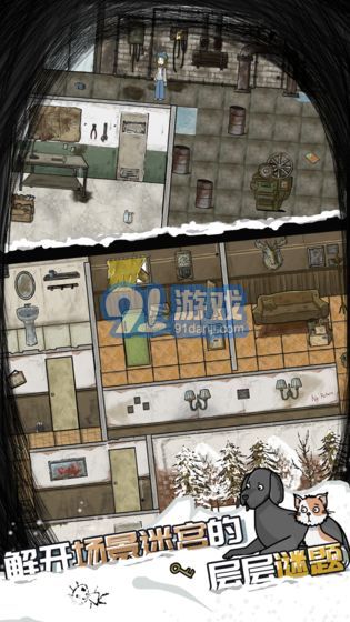 危機之后：暴風雪4