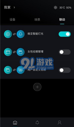 科勒云境(科勒云境智能廚衛(wèi))安卓4
