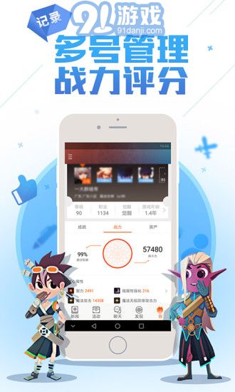 DNF助手1