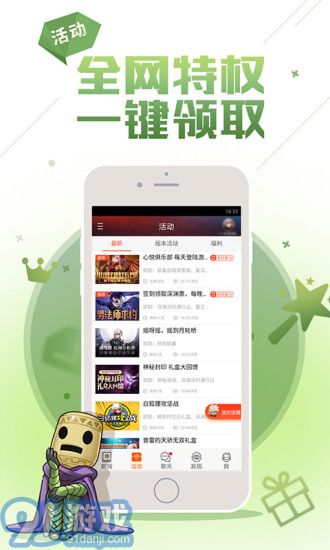 DNF助手2