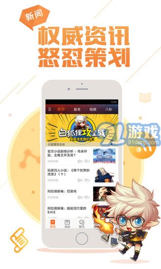 DNF助手4