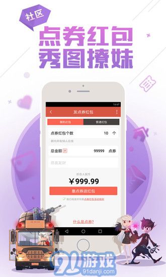DNF助手5