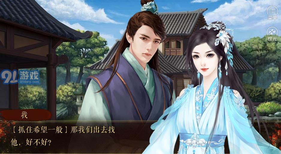 妃常不可憐2