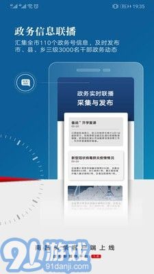南昌頭條1