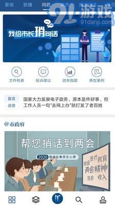 南昌頭條2