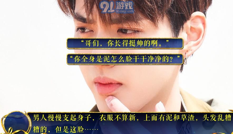 exo婚戀1