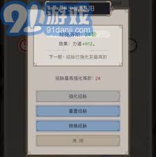 江湖断氪棍如何过青衣瓦力娱乐棋牌这就是(图1)