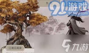 江湖断氪棍如何过青衣瓦力娱乐棋牌这就是(图2)