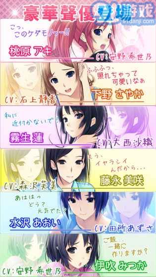 女子宿舍禁愛令3