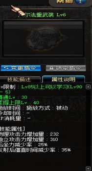 DNF2024国庆版本女大枪毕业装备搭配指南