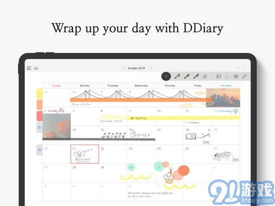 DDiary手賬2