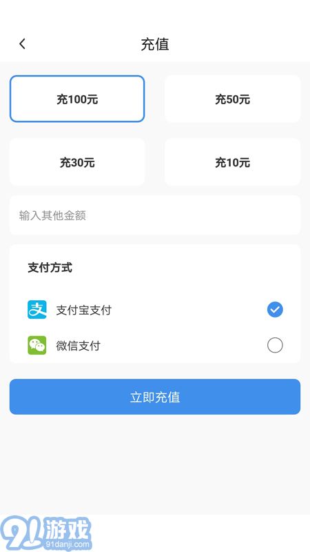 立碼停車2