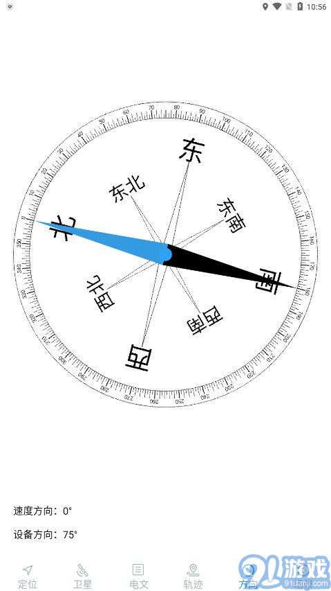 北斗伴官方下载,北斗伴官方下载安装 第2张 北斗伴官方下载,北斗伴官方下载安装 第2张