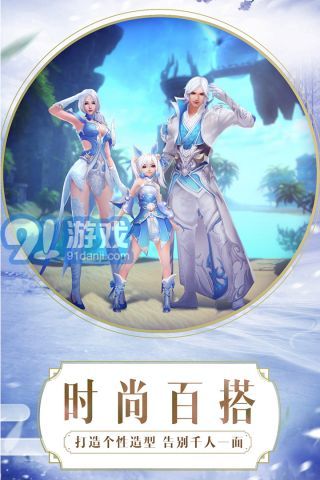 天衍錄2