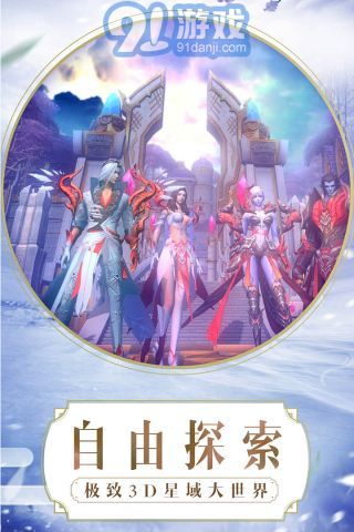 天衍錄3