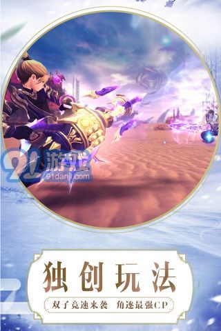 天衍錄4