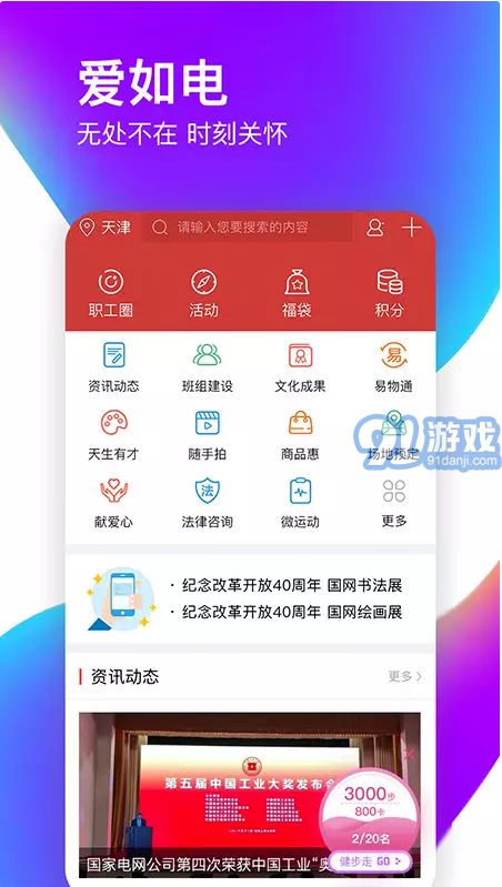 爱如久怎么样能赢钱,爱如久美瞳好不好