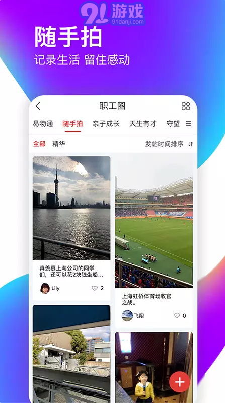 愛如電3