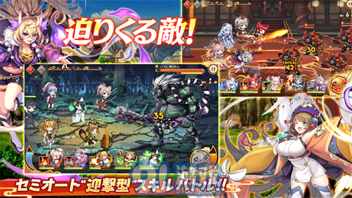 妖怪Rumble1