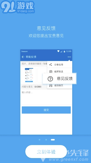 EPC-SGMW (EPC-SGMW汽車維修)V2.2.9 安卓版3