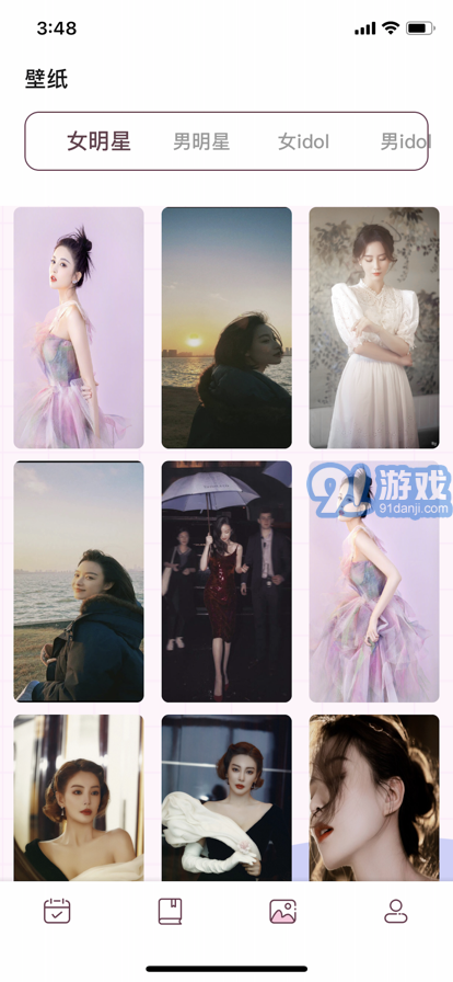 愛(ài)豆日記蘋(píng)果版3