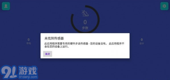 金金計(jì)步3