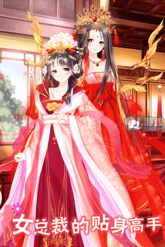女總裁的貼身高手養(yǎng)成2