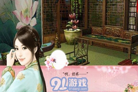 好色千金4