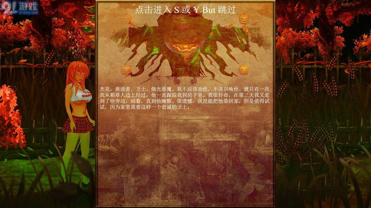 女巫萬(wàn)圣節(jié)WitchHalloween2