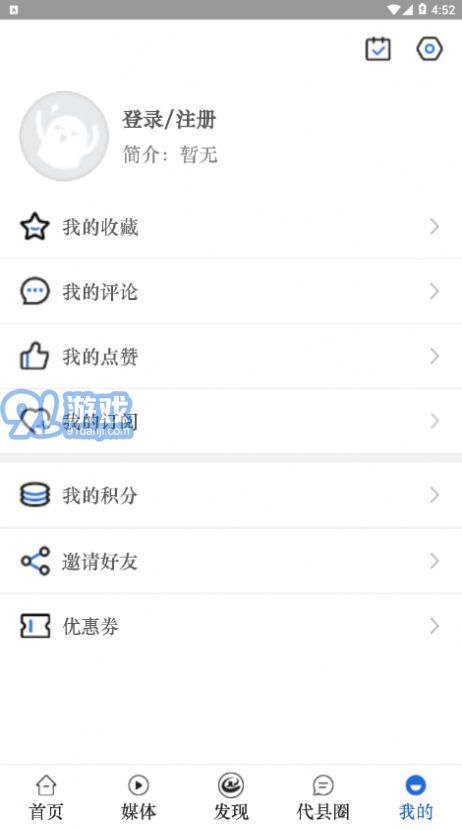 愛代縣3