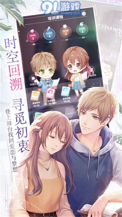 如果重來4