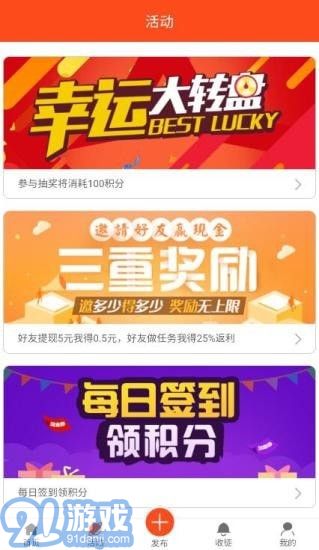 愛(ài)充電2