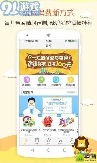 玩具超人1