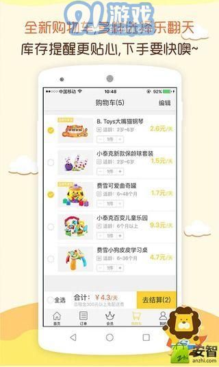 玩具超人3