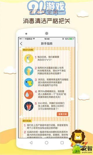 玩具超人4