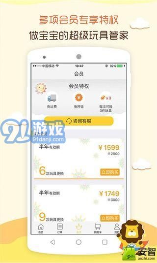 玩具超人5