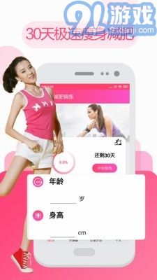 私人瑜伽健身1