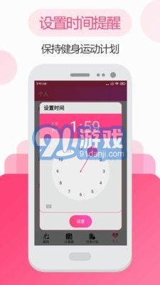 私人瑜伽健身4