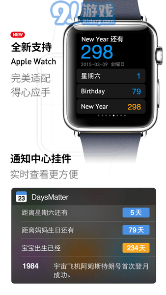 days matter倒數(shù)日3