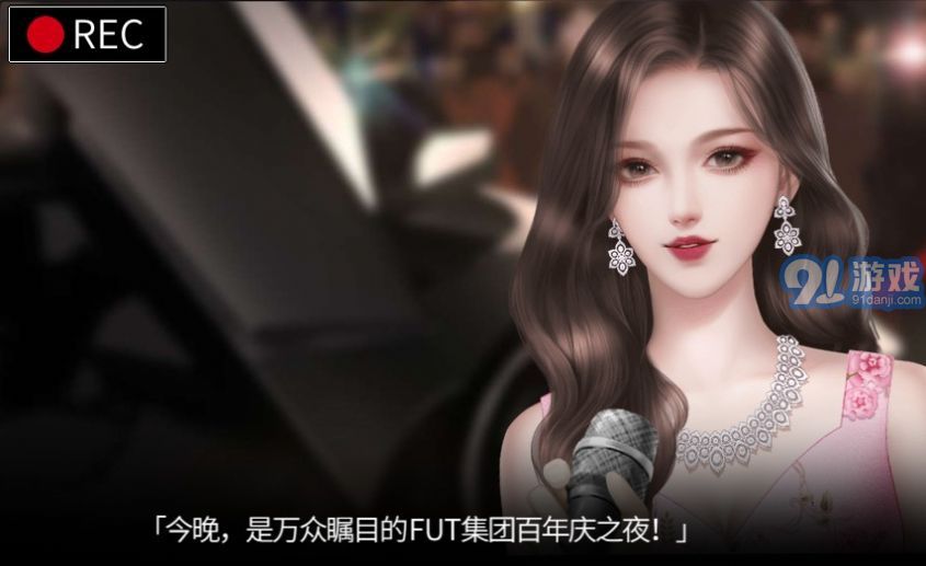 原來是名媛3