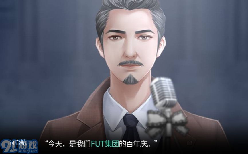 原來是名媛4