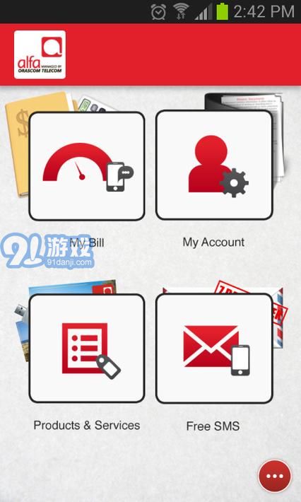 阿爾法2