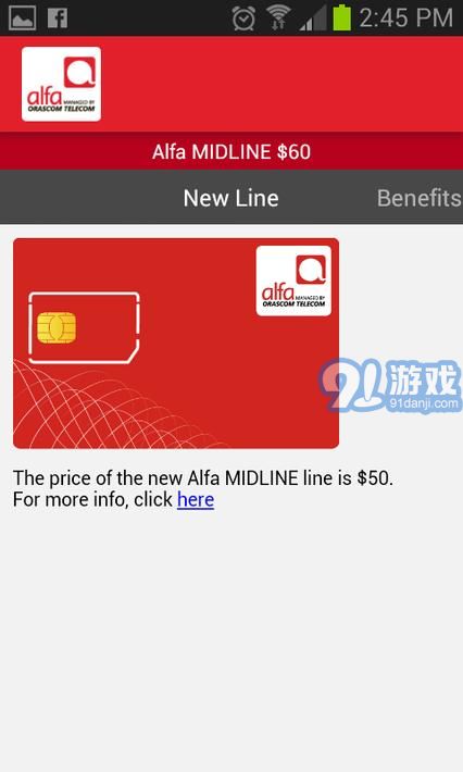 阿爾法7