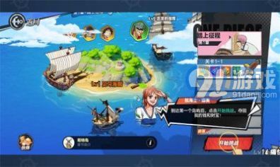 失落航線2