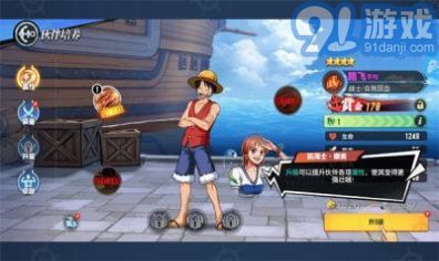 失落航線3