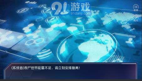 奪愛攻略2