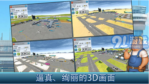 航空公司大亨Online24